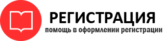 прописка в Городце id976033